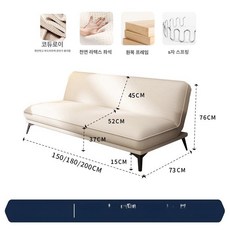 작은 거실 원룸 폭좁은 사무실 쇼파 기숙사 침실 모텔, 150cm x 110cm, 베이지화이트 (라텍스)