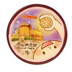 마카오 과자 리스보아 쿠키 캐슈넛 200g 럭키쿠키, F. 레고 아몬드 쿠키 500g SF 익스프레