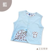 童馨 嬰兒純棉雙面穿小背心