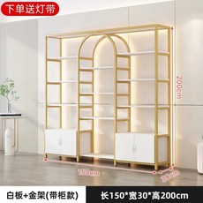 화장품 진열장 뷰티 화장품정리 매장용 화장품정리함 정리대 매대, S. 150x30x200 금색 목재 조명
