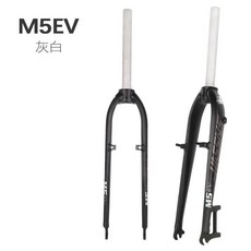 HASSNS 超輕鋁合金山地車前叉 26/27.5吋 碟煞V煞硬叉, M5EV灰白碟V 26寸 / 27.5寸, 1個