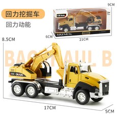 大號合金迴力工程消防車仿真車模型，男孩益智玩具，兒童禮物, 1/50 挖掘機黃色, 1個