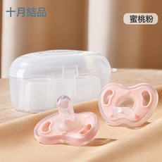 DIU 新生嬰兒安撫奶嘴神器牙膠寶寶防脹氣0到3-6個月一歲以上, 1個, 如圖, 蜜桃粉硅膠2只【日+夜】