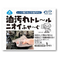 키레이 어시스트 원더크로스 주방용 (그레이) 다양하게 활용할 수 있다 청소용 크로스 주방용 (그레이)