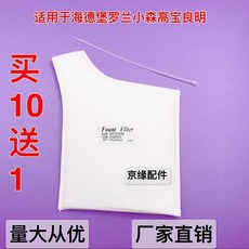 Fount Filter 濾水袋 海德堡印刷機配件, 1個, 10送1