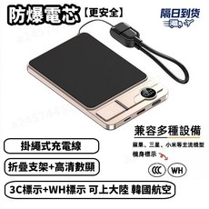 MagSafe 無線充電行動電源 超薄小巧外接式電池 玫瑰金, 玫瑰金【優先消耗+雙彈窗】耳機手錶三合一,10000mAh【標示3C+WH】
