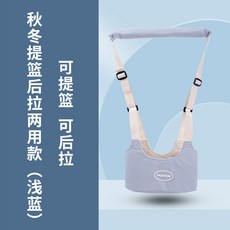 嬰兒學步帶寶寶學行揹帶兒童牽引繩小孩防摔保護