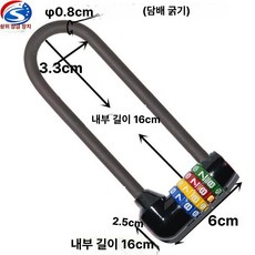 알파벳 자물쇠 방탈출 영어조합 숫자 개인사물함 다용도, 기본 색상, 16cm 블랙 (이중), 1개