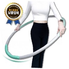 훌라후프 다이어트 운동기구 소프트 폼 패딩 허리 운동 홈트레이닝 실내 피트니스 코어 근력, 핑크그레이, 1.2kg