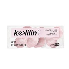 克立林 寵物眼部清潔護理液 溫和配方 一次性使用 深層清潔 獨立包裝 犬隻適用, 1個, 1盒