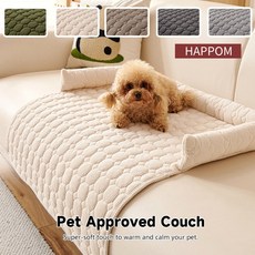 HAPPOM 순면 퀼팅 반려동물 소파 커버 쿠션 강아지 고양이 겸용 방석, 1개, 그린