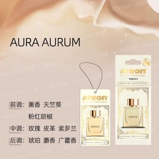 Jeanne Arthes La 쟌 아르테스 2개 향수 des Fleurs Ambre 30m, 1개, G. 밤보다 더 신비롭고 속삭임보다 더 은밀한 에센스