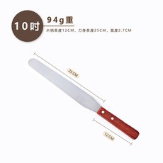 FUgood膚之呵護 熱蠟除毛專用不鏽鋼金屬刮刀 - 彈性佳/好操作, 10吋刮刀, 1個