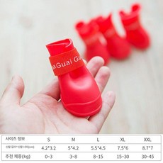 강아지 레인코트 신발 모자달린 산책 올인원 소형견, 1개, 레드