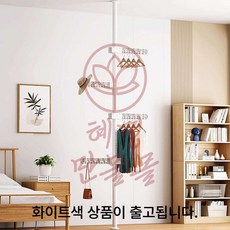 혜명만물몰 스텐딩 4구 폴행거 화이트 스탠드행거 옷걸이스탠드 다용도옷걸이 옷방행거 이동식행거