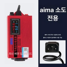 순수 사인파 전압 변환기 소켓 컨버터 차량용 공급 장치, 엠마 소형 블드, 1개