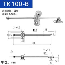 TK 100-B 門窗限位器 隨意停門撐, 1個, TK-100-B