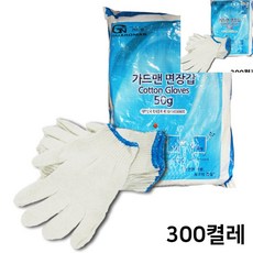 [픽네] 작업용장갑 공업용장갑 내피장갑 고급 면장갑 50g 300개입