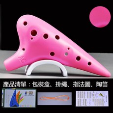 12孔AC調 中音C調 塑膠陶笛 樹脂陶笛, 1個, 粉色