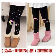 【秋冬兒童保暖褲子】新款女童加絨加厚秋冬打底褲小女孩兒童外穿保暖長褲寶寶秋褲棉褲