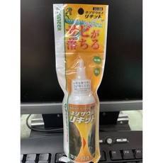 日本ENGINEER EZC-28 EZC-29 除鏽液 汽車機車螺絲鬆動劑 金屬除鏽清潔保養, 1個, 除鏽液 100ml ZC-28