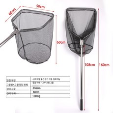 선상 그물 대형뜰채 뜰채 대형 낚시망 고강도 양어장 부시리, 50제곱 대형 랜칭 네트 세트