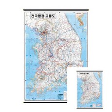 전국행정교통도 괘도 1개입 사무용 대한민국지도