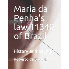 (영문도서)Maria da Penha's law 11340 of Brazil: History and analysis Paperback, Independently Published, English, 9798519346207