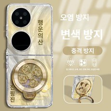 반사경이 오른쪽 금색 부품 직사각형 바이크 미러 윙 핸들거울 안전거울 자전거 튜닝 거울 있는 액세서리 제품, Nova Flip: Liuguang금+턴테이블