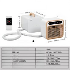 골든루트마켓 무시동에어컨 캠핑카 냉방기 차박, 터치스크린형 (2m 연결관) 220V 리모컨