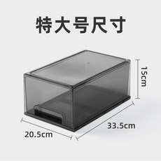 冰箱收納盒 廚房食品抽屜收納盒 食品級食物冷凍整理盒 抽屜式, 特大號透灰1個獨立盒裝, 1個