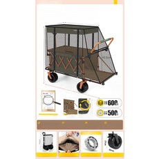 누마 초대형 유아웨건 핸들링 키즈 가성비 야외용품 육아용품 접이식 차양막 캠핑 왜건 피크닉 트롤리, 확대형 코랄오렌지 밀대 차양막 모기장