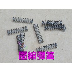 壓縮彈簧21*5.5*0.5 壓簧 五金材料 小彈簧 模型配件 玩具避震 減震 實驗教學, 1個