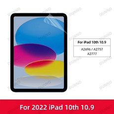 종이 느낌 화면 보호기 필름 iPad 7th 8th 9th 10.2 10th Generation Air 4 5 10.9 Pro 11 Air 3 Pro 10.5 용 무광택 PET 페, 8)iPad 10th 10.9, [04] iPad 10th 10.9