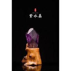【晶寶書畫文玩藝品】帝王紫水晶權杖/烏拉圭紫水晶/帝王紫水晶/權杖水晶︱yd064, 1個