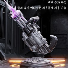 Apnoo 대용량 물총 자동 워터건 전동 물총 LED 불꽃 워터건 전자 전자동 물총놀이 대용량 물 배낭, 1개, 퍼플블랙