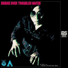 [LP] Satoh Masahiko (사토 마사히코) - Bridge Over Troubled Water [LP] : 2021 RSD 한정반