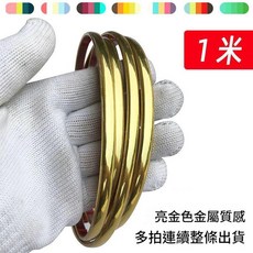 立體自黏牆紙 防水防潮, 美縫條 金色