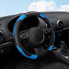 [ 916422 ] NGHEY 자동차 탄소 섬유 가죽 엠보싱 핸들 커버 38.1cm(15인치) 범용 스티어링 미끄럼 방지 통기성 (블루), 블루, 1개