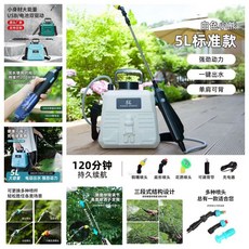 電動噴霧器 農用高壓消毒噴霧機 家用充電肩負式噴灑器 打藥澆花多功能, 奶白色潮熊-可裝十斤水【可用120分鐘