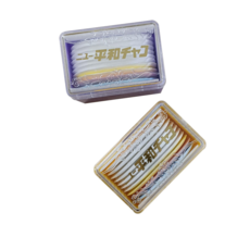 佰昇國際 Baisheng 粉土 粉土餅 粉土片 (日本原裝進口), 綜合色(紫盒), 1件