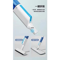 噴霧刮窗拖地兩用雙面可調清潔拖把家用懶人刮水平板拖把, 拖把刮窗器二合一:二布, 1個