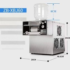 올데이프로덕트 눈꽃빙수기계 스무디기계 슬러쉬기계, 360, 기본 색상