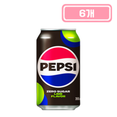 칠성)펩시콜라제로, 355ml, 6개