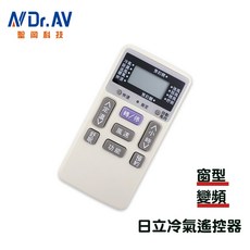 北極熊 AI 冷氣遙控器 適用於日立 HITACHI 窗型/變頻冷氣, 1個