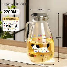 家用冷水壺玻璃耐高溫大容量泡茶套裝白開水杯耐熱茶壺扎壺涼水壺, 1個, 生日狗冷水壺-2200毫升-不鏽鋼蓋【開水直入不炸裂】:如圖, 1L