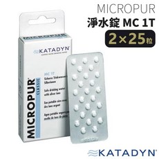 KATADYN MICROPUR 淨水錠 MC 1T 銀離子無氯殺菌, 2排 x 25
