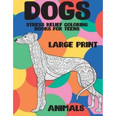 Stress Relief Coloring Books for Teens - Animals - Large Print - Dogs Paperback, Independently Published, English, 9798707845055