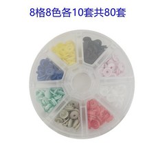 寶寶衣服免縫樹脂四合扣安裝工具組, 8格80套 9mm  無工具 只有釦子, N/A, 8格80套, 9mm