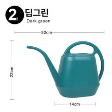 꽃 대용량 물조루 냄비 물뿌리개 물조리개 주둥이 식집사, 딥그린[2L], 1개